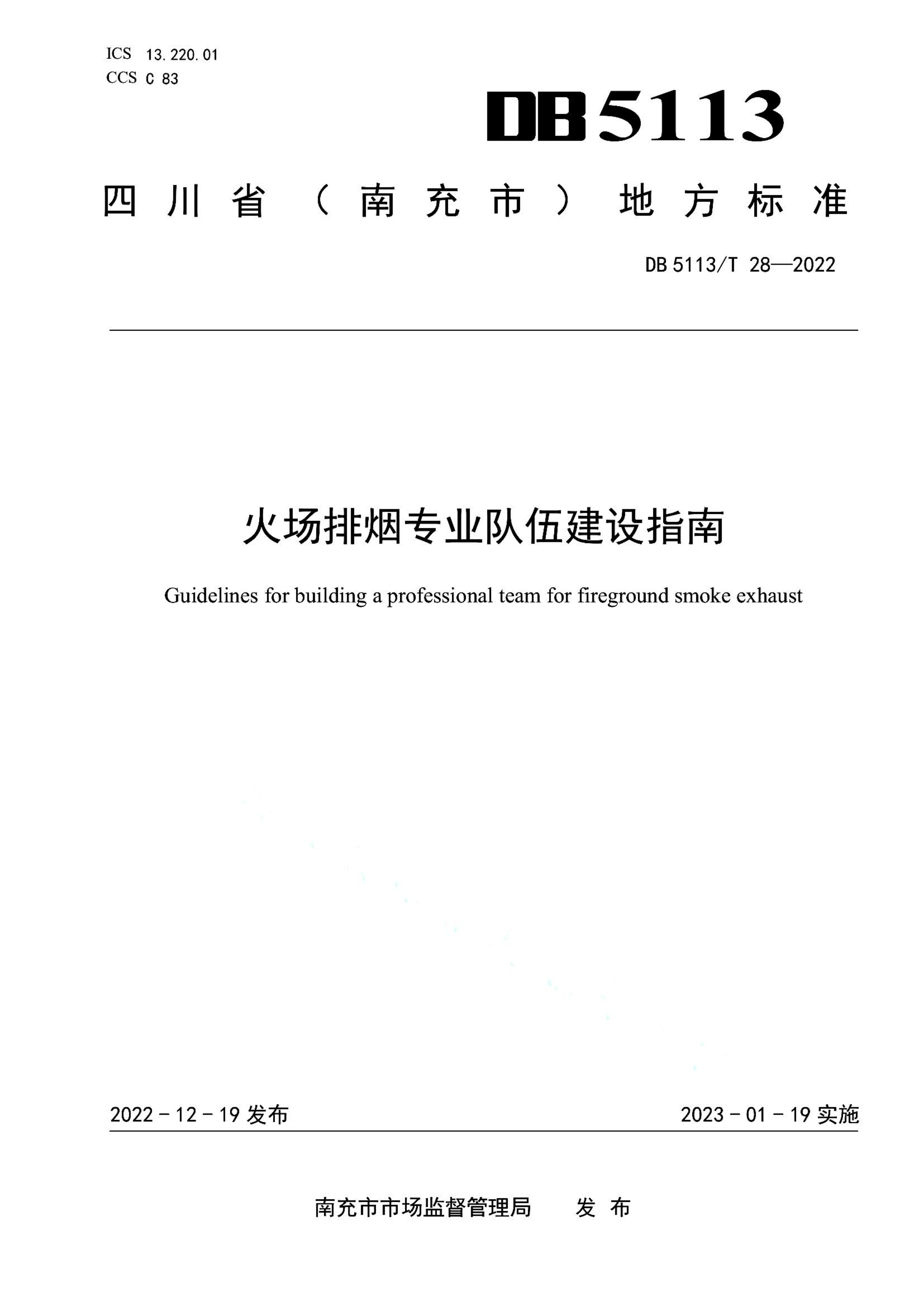 资源详情图